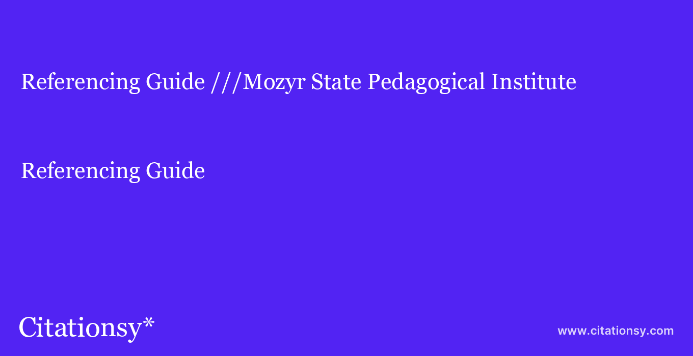 Referencing Guide: ///Mozyr State Pedagogical Institute