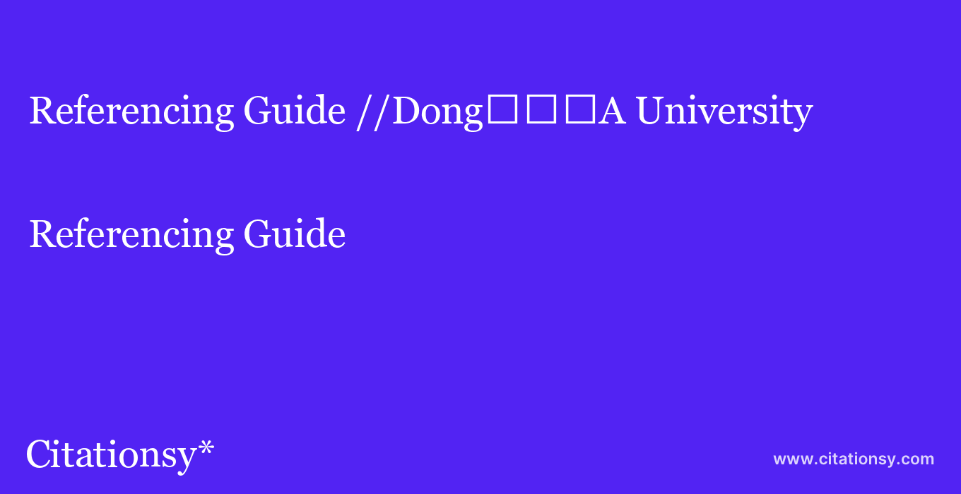 Referencing Guide: //Dong%EF%BF%BD%EF%BF%BD%EF%BF%BDA University