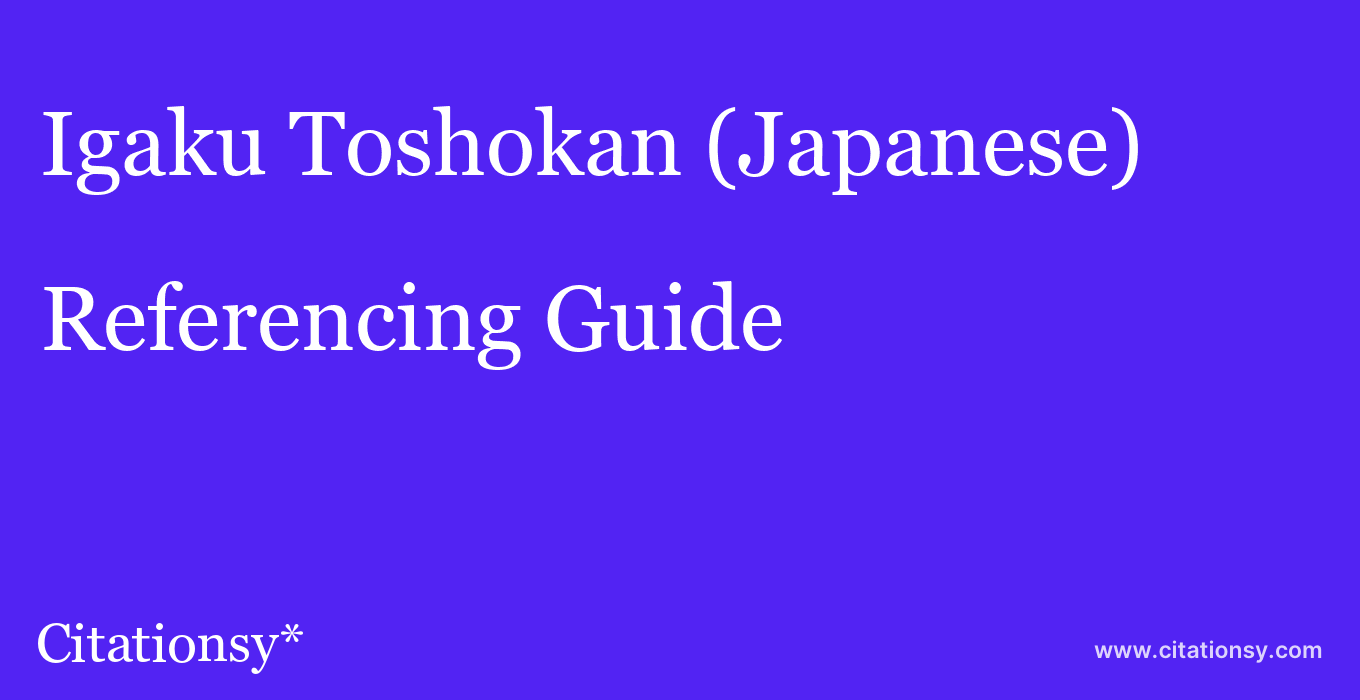 cite Igaku Toshokan (Japanese)  — Referencing Guide